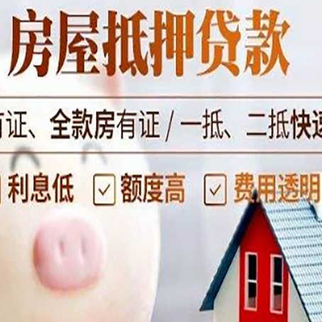 桑珠孜贷款助贷公司新渝启服靠谱公司