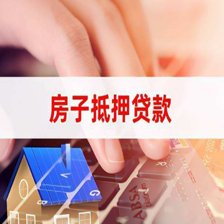 桑珠孜助贷公司新渝启服十年老牌