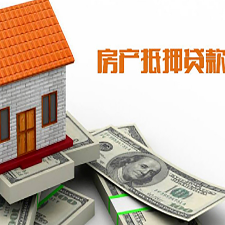桑珠孜银行贷款需要多久可以办理下来?