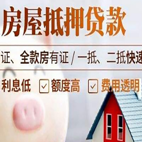 桑珠孜企业贷款需要满足银行的什么条件?