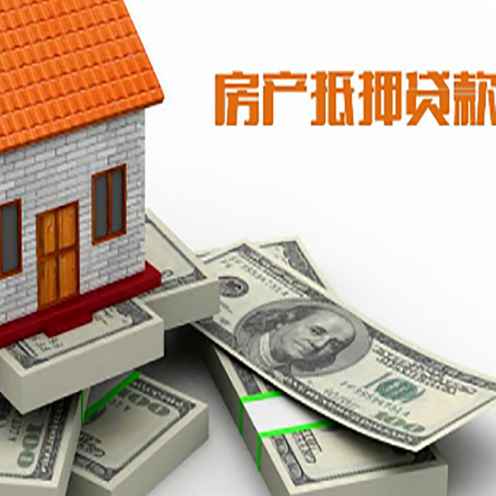 桑珠孜房子抵押贷款会受征信有逾期的影响吗?